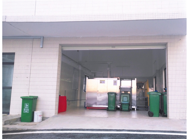 垃圾站餐廚處理一體化設備